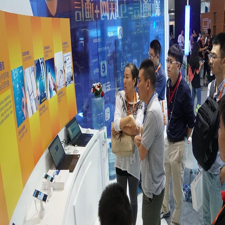 2021北京5G通信展
