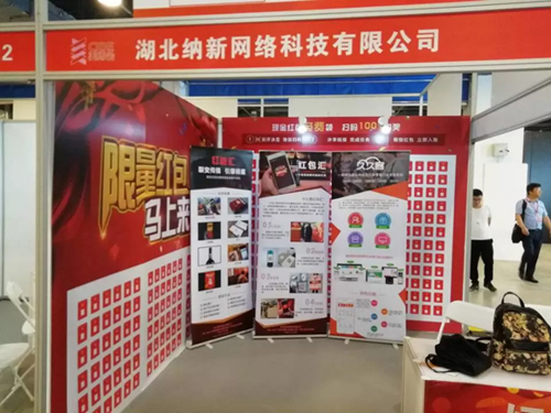 纳新网络参加第32届北京美博会圆满归来