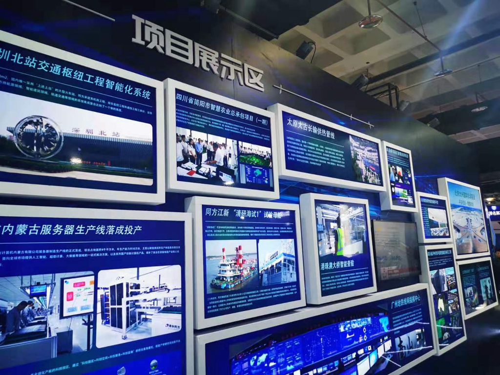 同方股份亮相北京科博会,智慧教育成亮点
